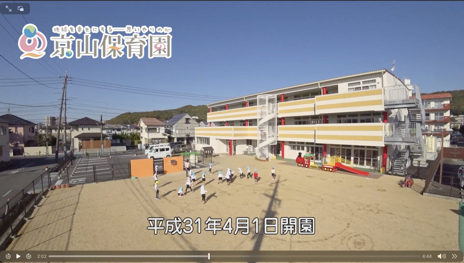 動画